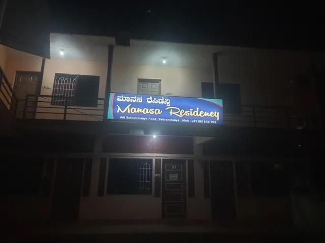 Manasa Guest House Kukkesubrahmanya