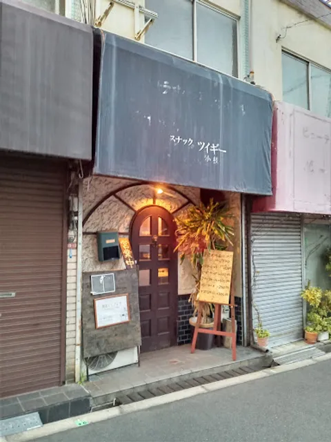 夜喫茶シンデレラ