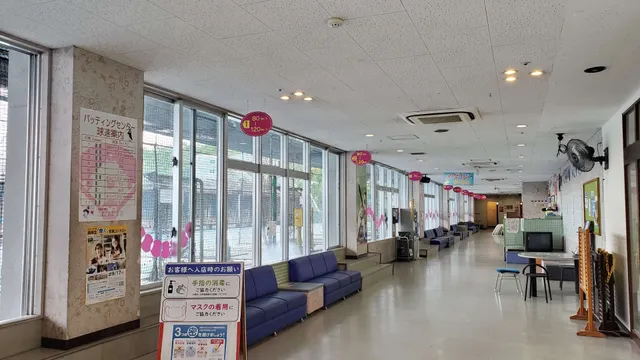 エナジック バッティングセンター サザンヒル