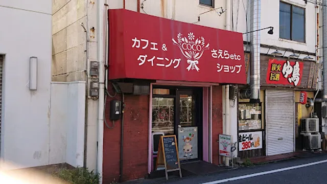 あとりえＣＯＣＯ