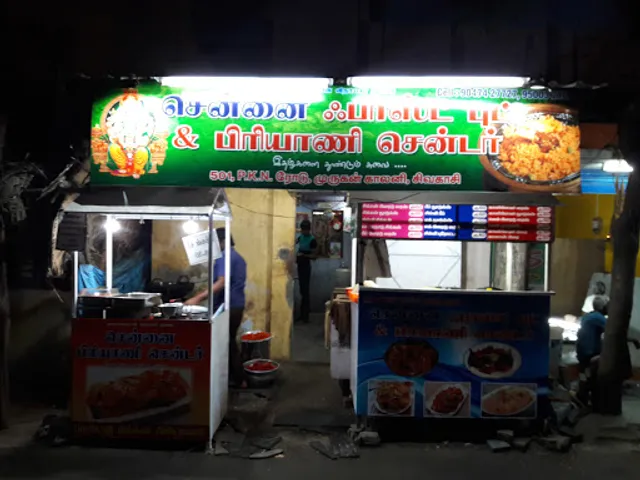 Chennai Fast Food