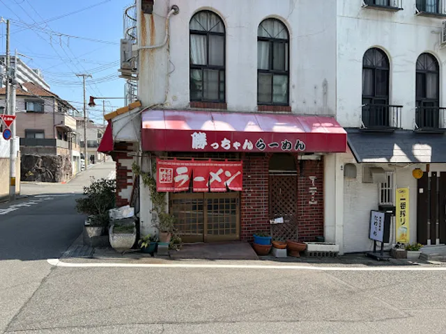 勝っちゃんラーメン