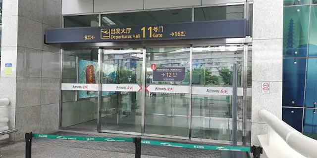 Baiyun International Airport Restaurant