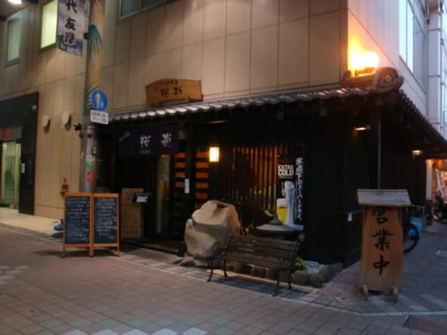 Oukan - Kagoshima brunch