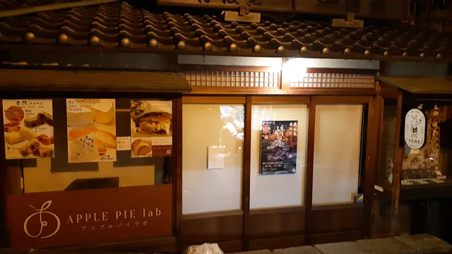 Apple Pie Lab