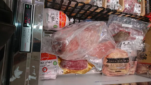 Japan Meat