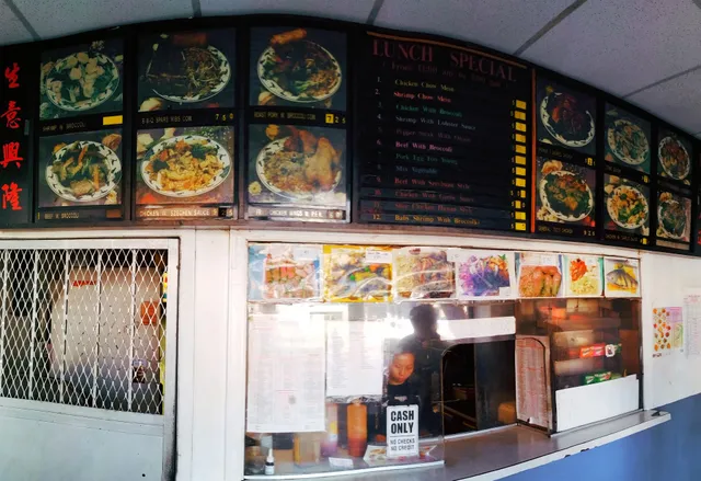 Hing Hing (Chan Chung) Chinese Restaurant