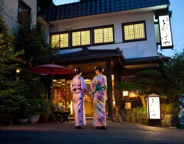 招福の宿 ゑびすや