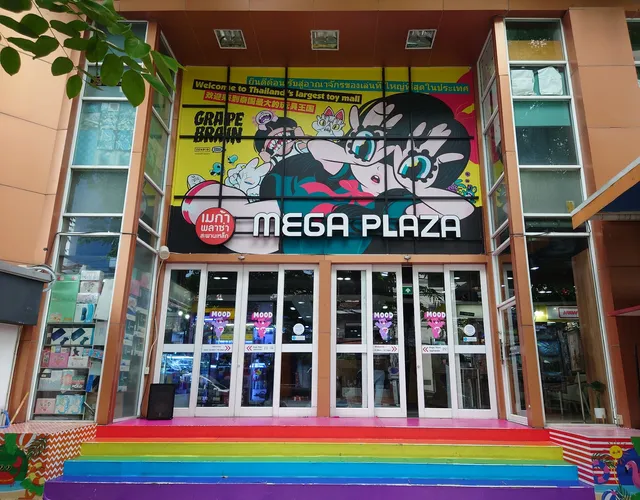 Mega Plaza Saphan Lek