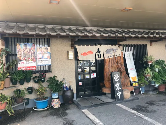 石寿司 神田店