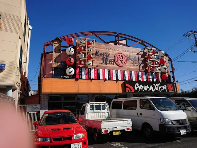 Ramen Kagetsu Arashi