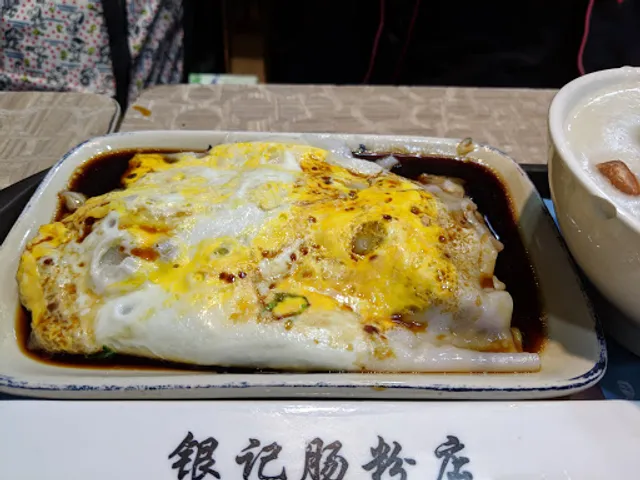 Yinji Rice Noodle Rolls Store