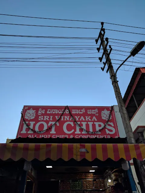 Sri Vinayaka Hot Chips
