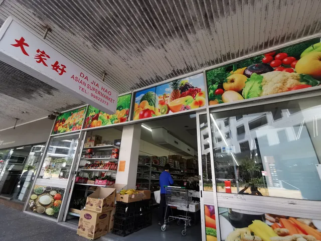 Da Jia Hao Asian Supermarket