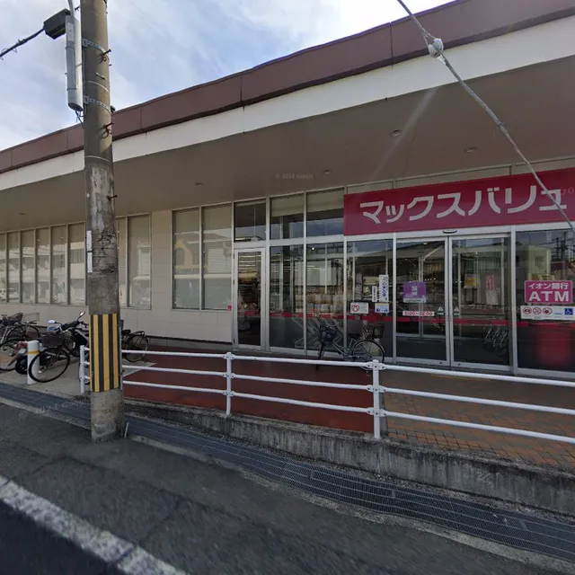 Max bekery Aboushi south