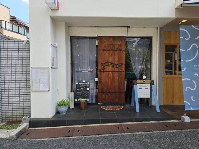 La cuisine de Takuya