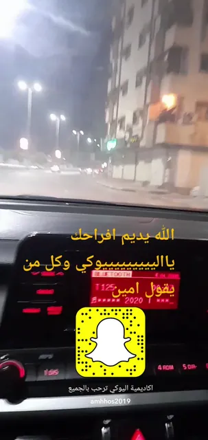 Mithaq Al Huda Hotel by Noor Al Safwa