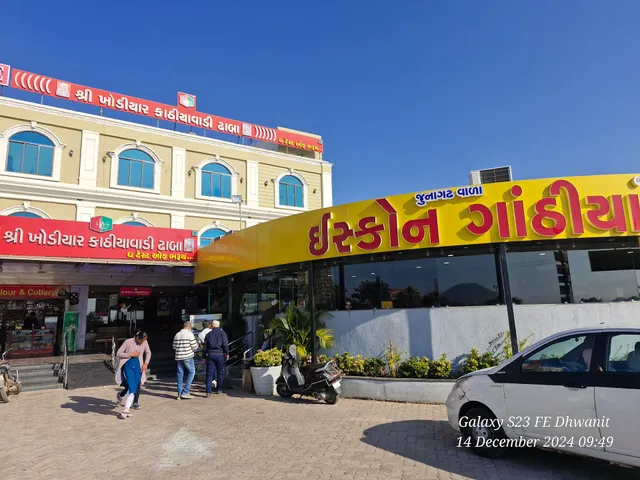 Iscon Gathiya - Chotila