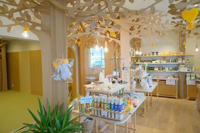 いやしの森 ａｍｉｎ（アミン）