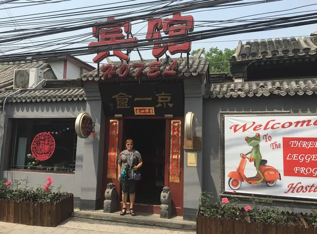 Three Legged Frog Hostel