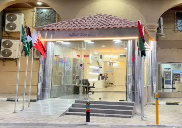 تراس للوحدات السكنية المفروشة