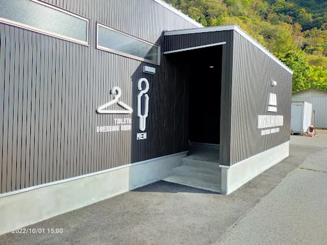 Marunumakogen Ski Area Parking Lot