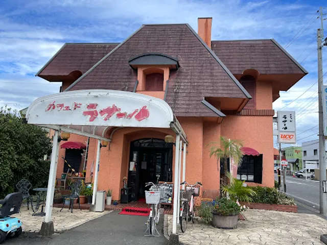 カフェ・ド・ラサール