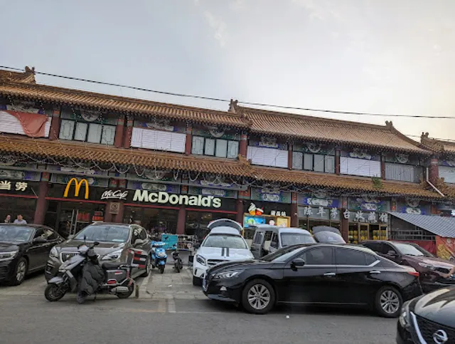 McDonald's Wendu Shuicheng Rest.