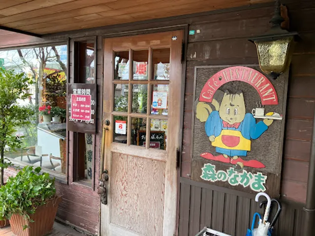 Morinonakama Toshinden