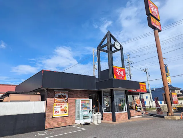 Sukiya 124 Gohasakiten