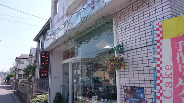 ケーキハウス エーデル