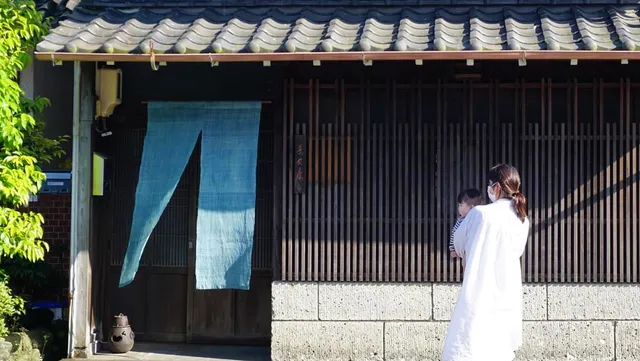 素空庵 | KAIDO Authentic Stay in Shizuoka