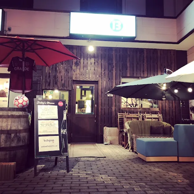 多国籍料理居酒屋 FANTASISTA13