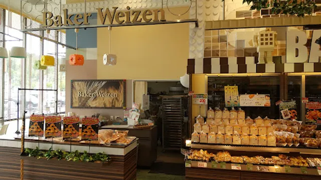 BakerWeizen ベーカーバイツェン志免店