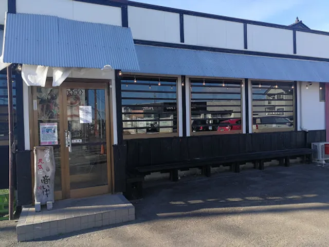 Ramen Yumenoya Magarisawa