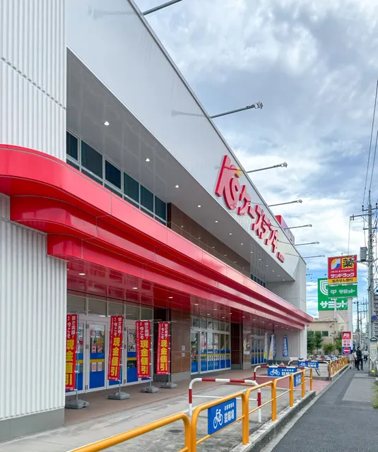 K's Denki Kawaguchi Aoki