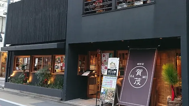 Miyakoyasai Kamo Karasuma