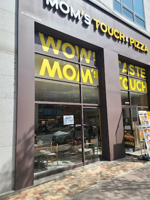 맘스터치 성남도촌점