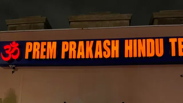 PREM PRAKASH HINDU TEMPLE