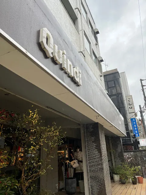 Quindi（クインディ）代々木上原