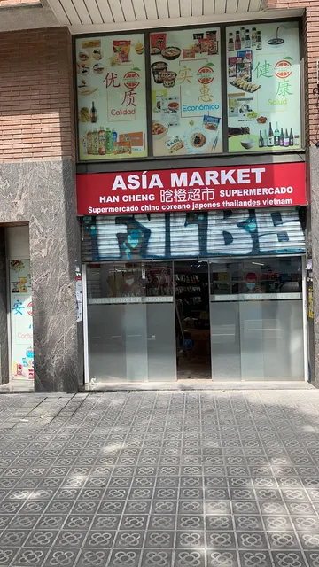 HANCHENG ASIA MARKET晗橙超市