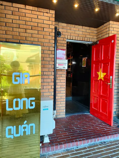 ジャロン店 ベトナムレンストラン