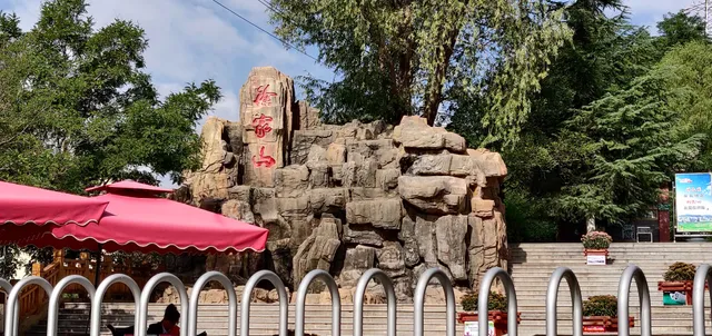 Xujiashan National Forest Park