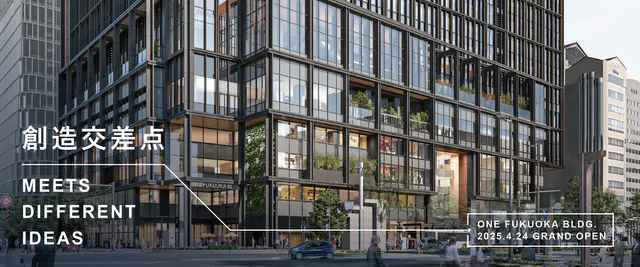 ONE FUKUOKA BLDG.(ワンビル)