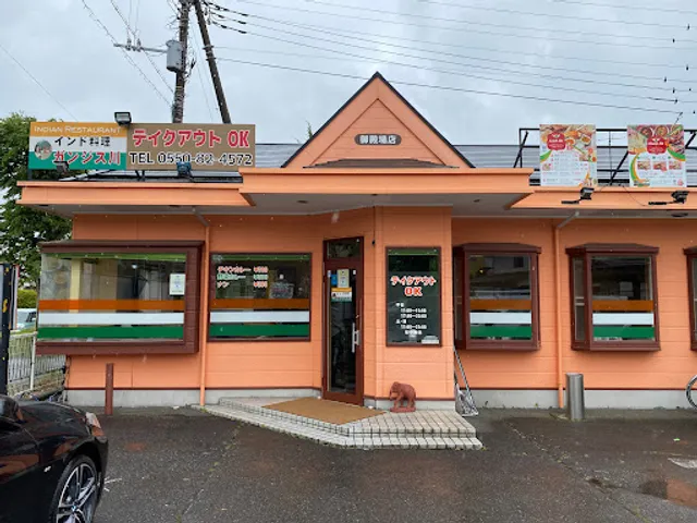 Indian restaurants Ganjisugawa Gotemba