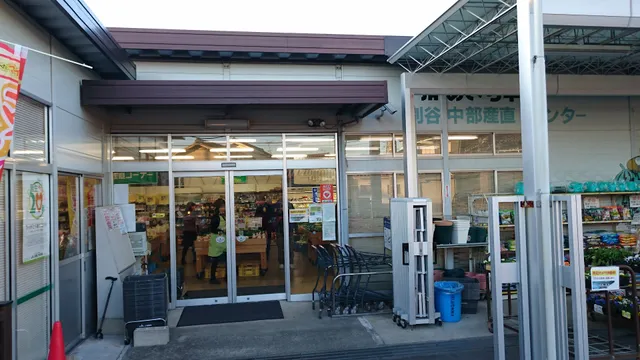 JA Farmers Markete Kariya Central