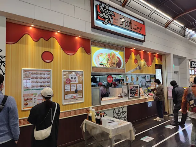 チャオニーノ イオンモール大高店