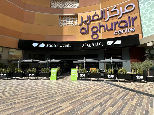 Zaatar w Zeit - Al Ghurair Centre