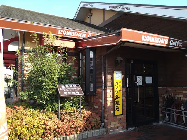 Komeda's Coffee