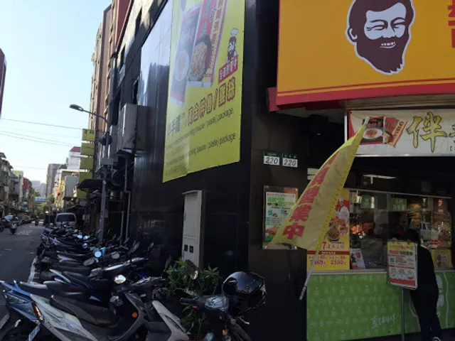 Formosa Chang Taipei JiLin Restaurant